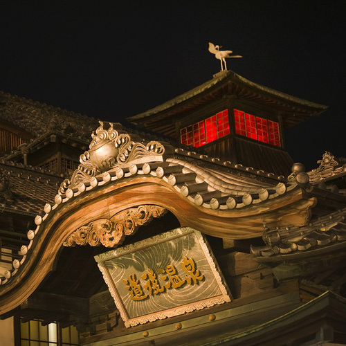 オーベルジュ道後 - 写真 81
