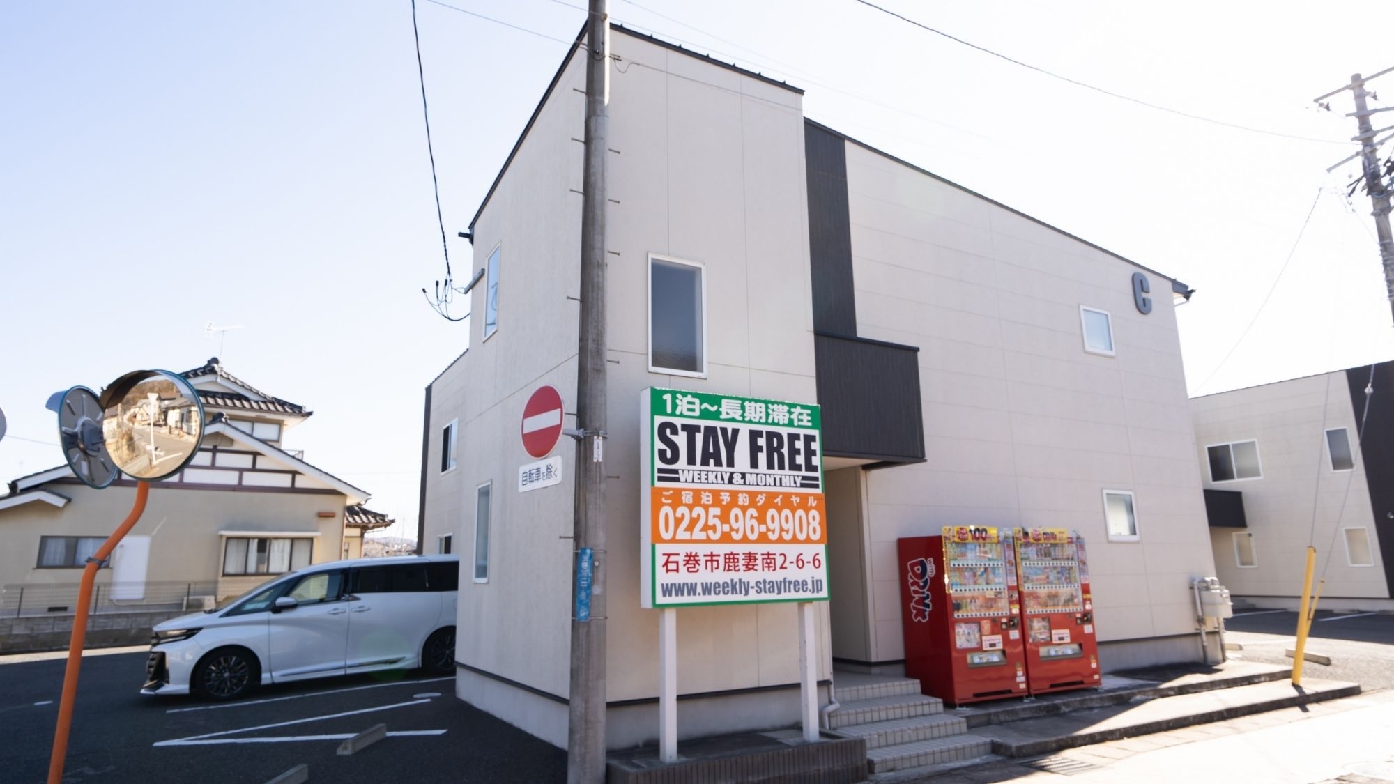 【15連泊】無料Wi-Fi、駐車場完備☆全室南向き｜バストイレ別｜【素泊り】