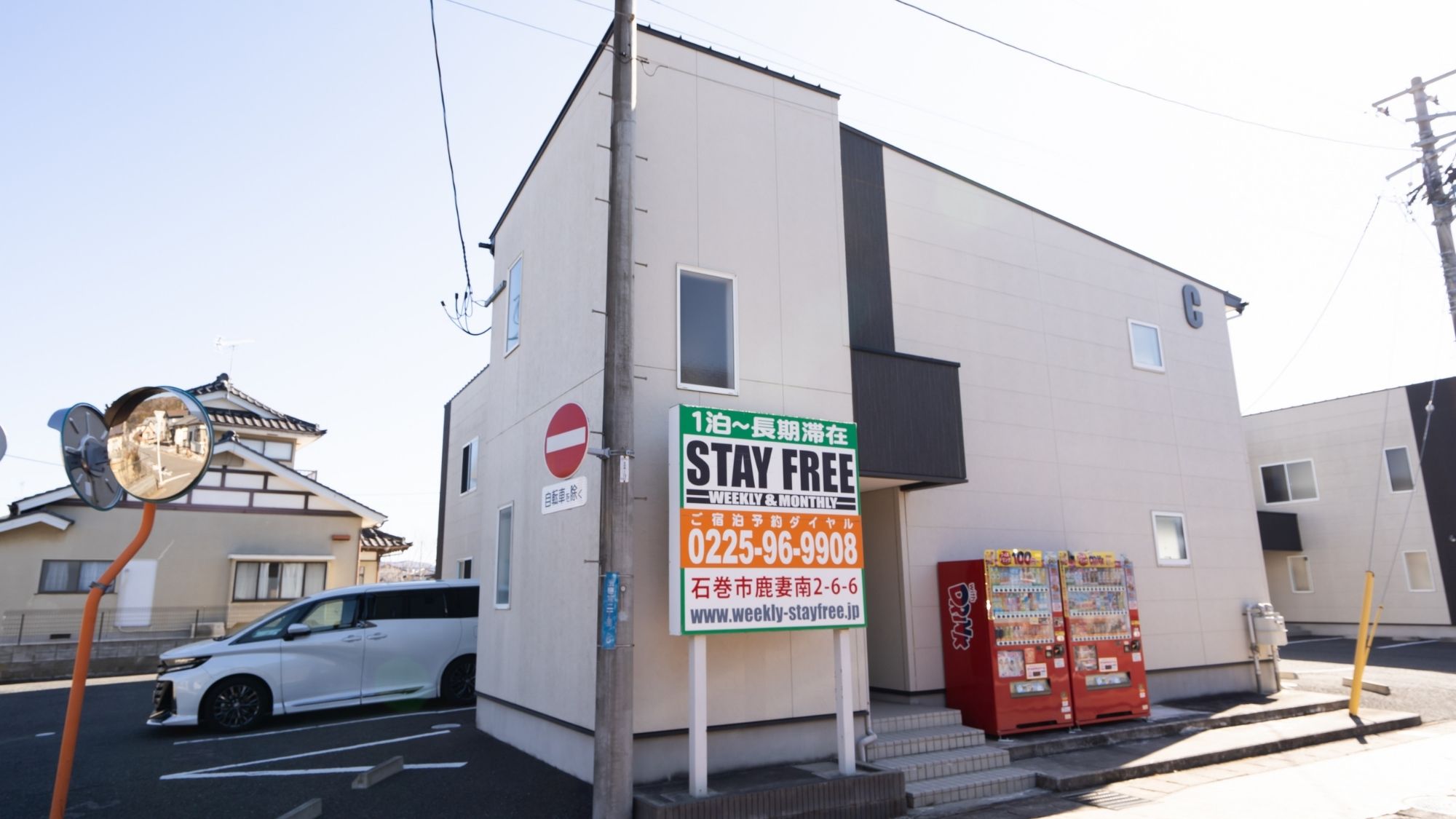 【外観】1泊～長期滞在まで幅広くご利用いただけます
