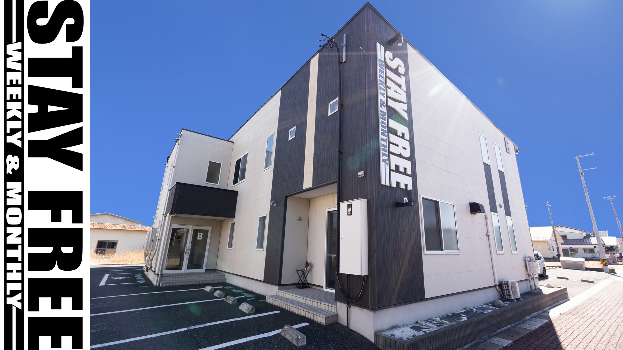 weekly&monthly　STAY FREE