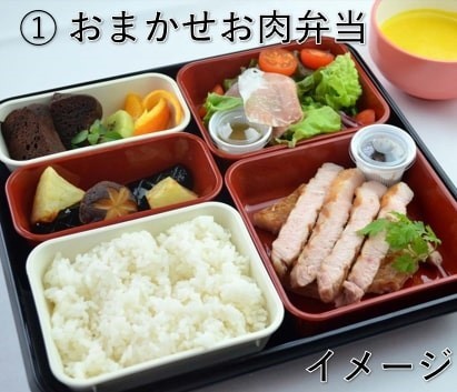 夕食はお部屋でお弁当★朝食無し（ツイン・シングル限定）