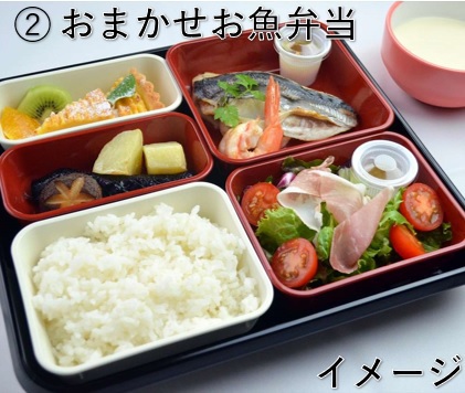 夕食はお部屋でお弁当★朝食無し（ツイン・シングル限定）