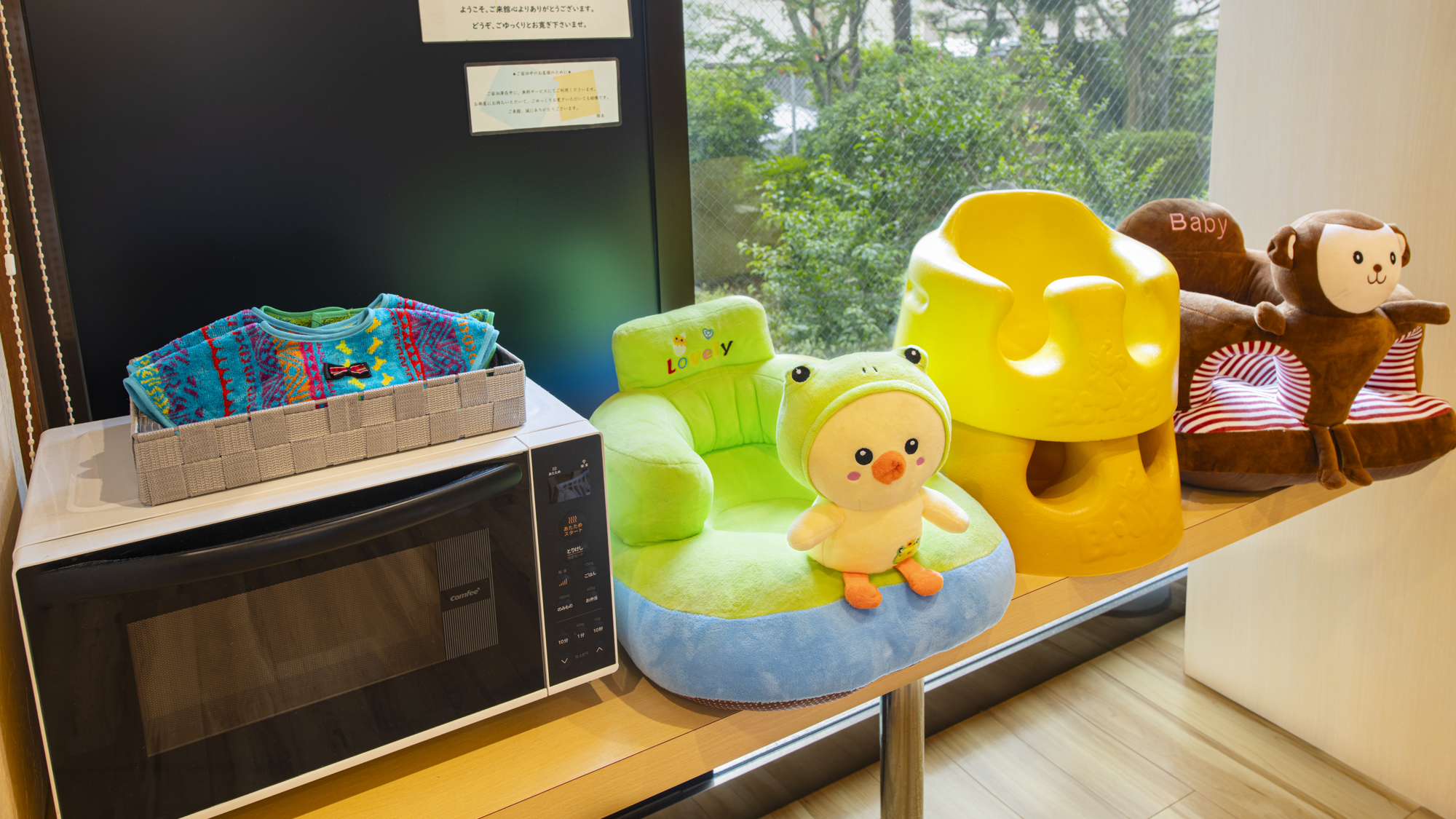 *【お子様グッズ】小さなお子様連れでも安心の充実サポート