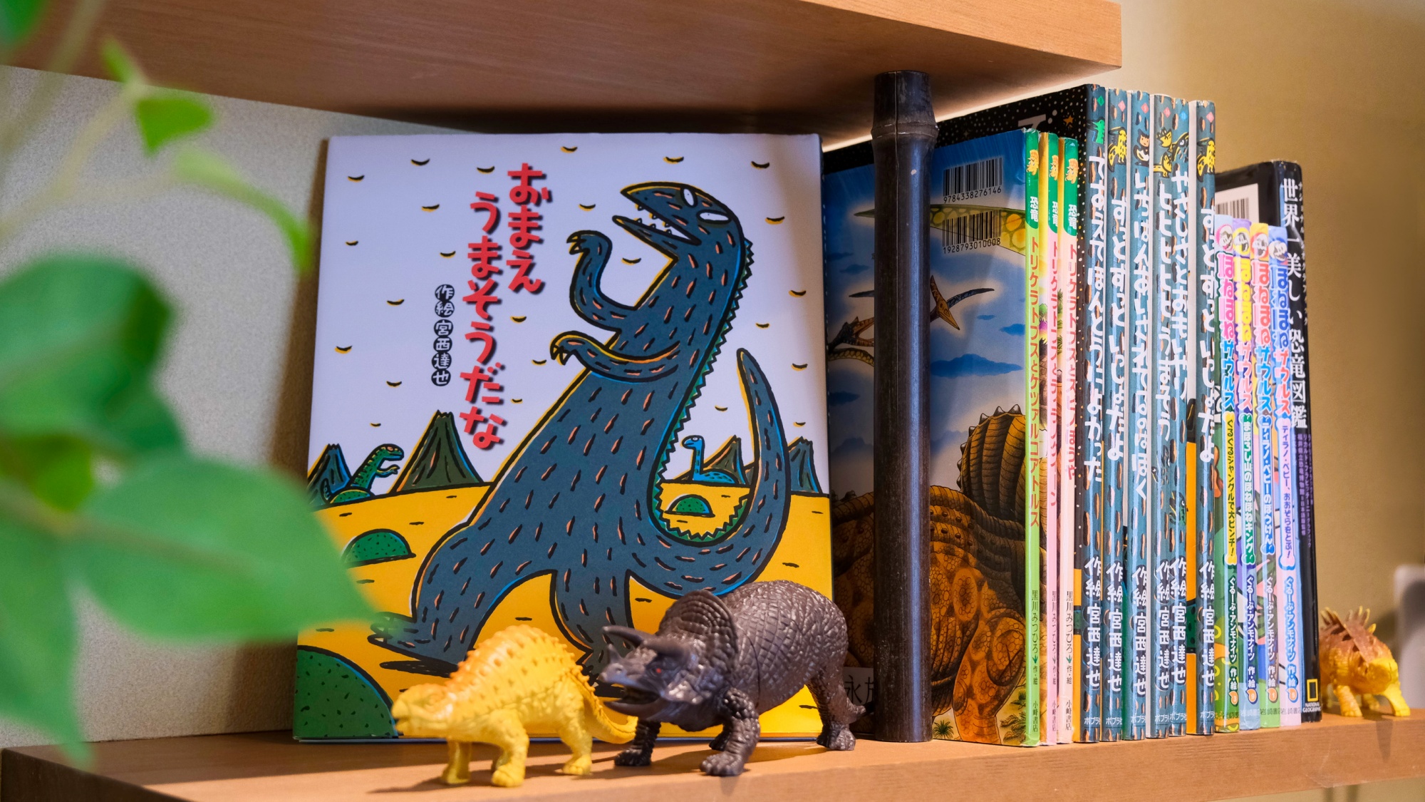 *2025年新設【恐竜ルーム和室】