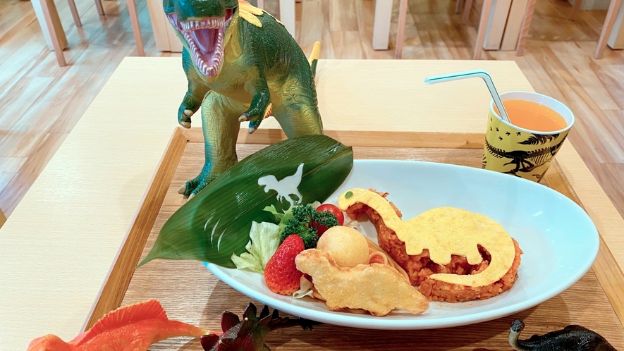 *恐竜がたくさん！　幼児のお子さま向けご夕食一例【恐竜プラン】