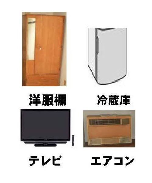 配有冰箱、电视、空调和储物柜。
