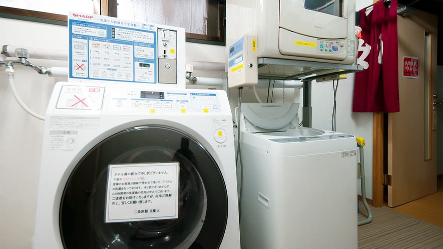 【コインランドリー】ドラム式洗濯乾燥機、縦型洗濯機、乾燥機が各1台設置。1回200円からご利用できま