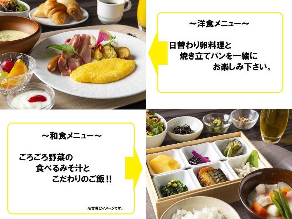 ご家族様にオススメ　JR名古屋駅内施設・名古屋うまいもん通り1000円相当夕食券付きプラン（朝食付）