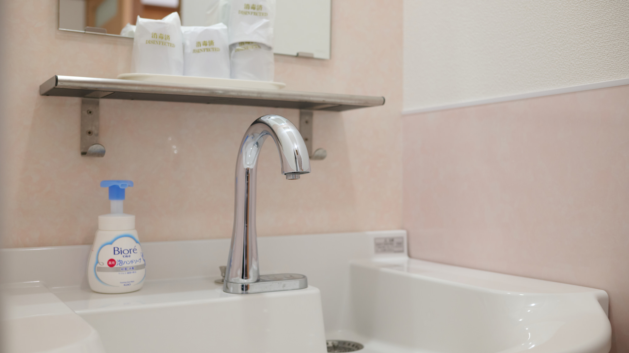 和室S/22畳■キッチン・テーブル付/バストイレセパレート