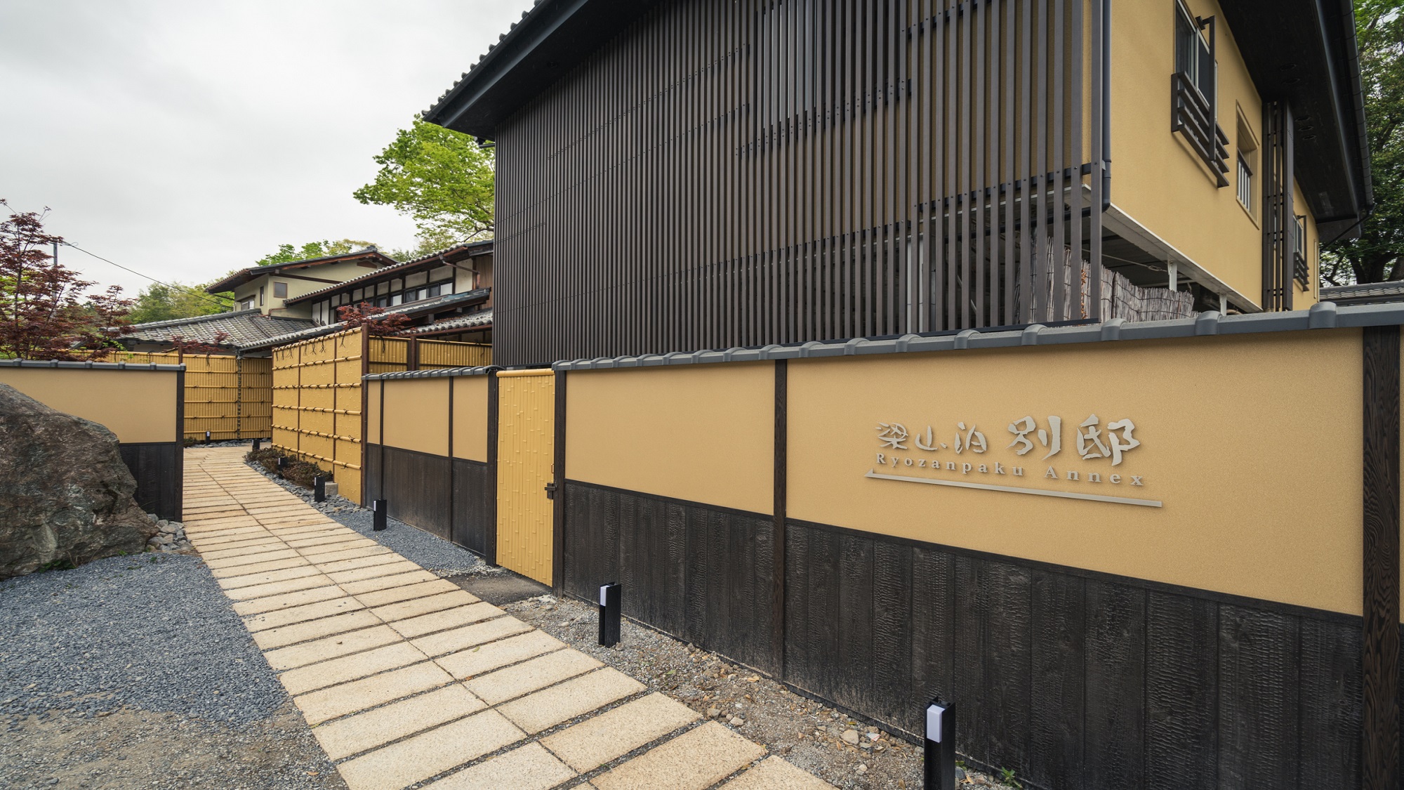 【別邸】は本館から外を歩く離れの造りになっています。