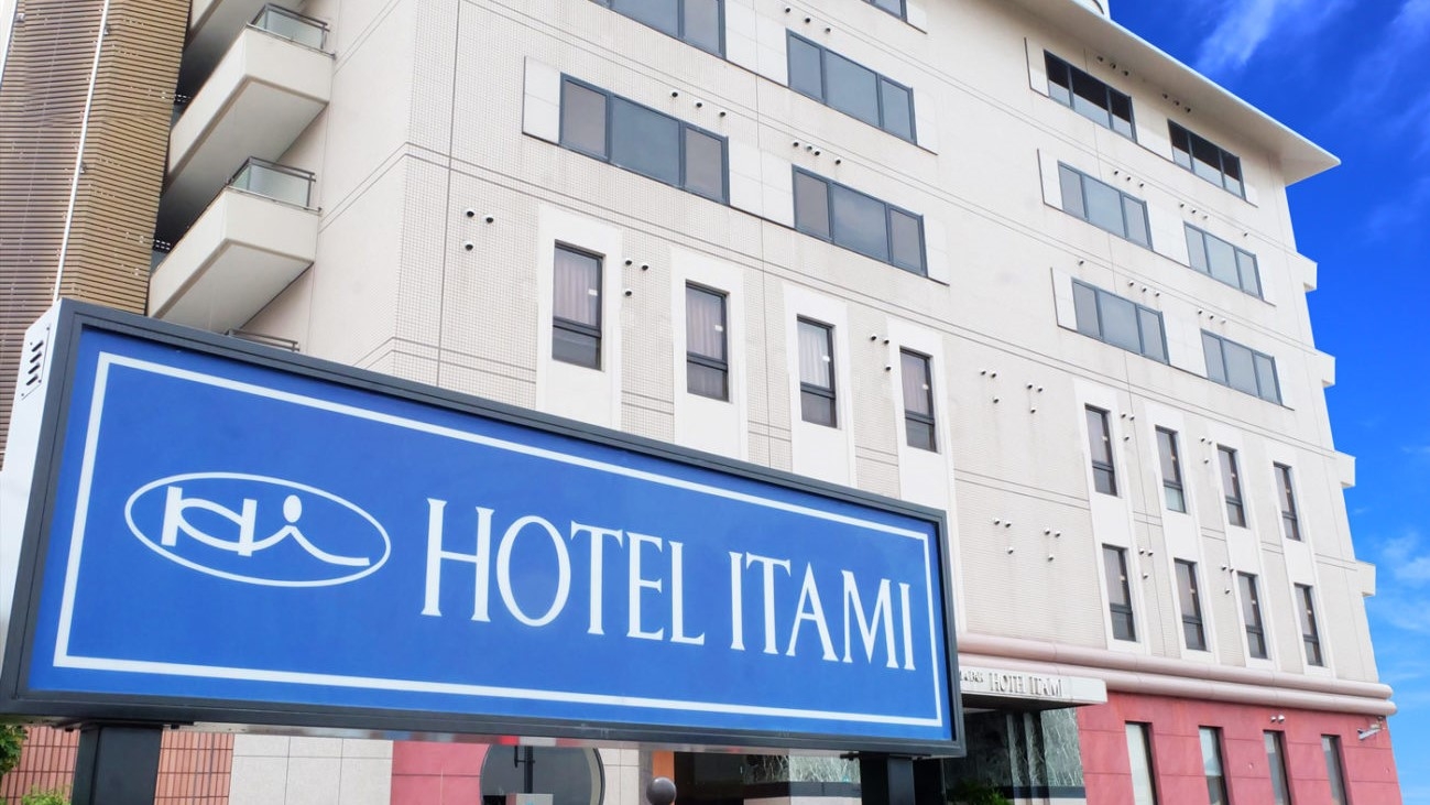 伊丹空港の人気ホテル 旅館 宿泊予約 大阪府 楽天トラベル 伊丹空港の人気ホテル 旅館 宿泊予約 大阪府 楽天トラベル