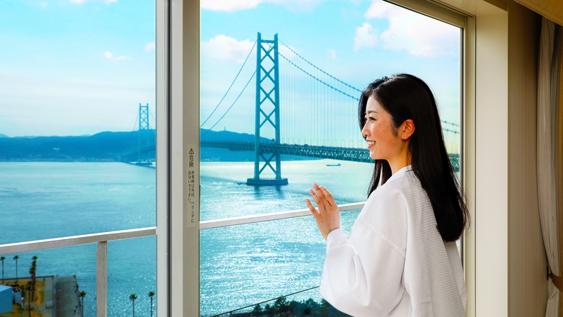 【素泊まり】感動パノラマ“世界最長”の明石海峡大橋と過ごす神戸〜舞子旅