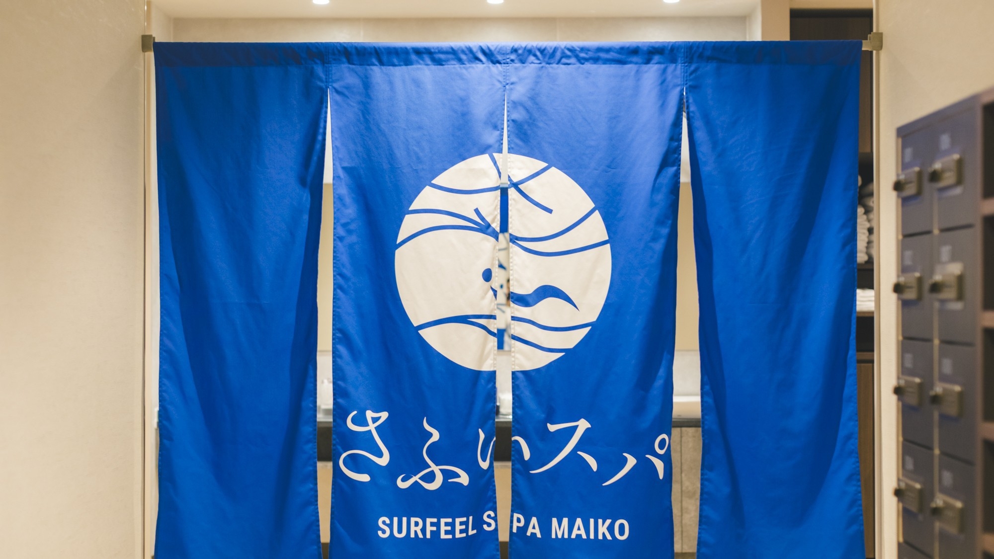 【素泊まり】【連泊割】SPAタワー1周年記念■2連泊以上でおトク旅！大浴場・メンズサウナ・ジム無料