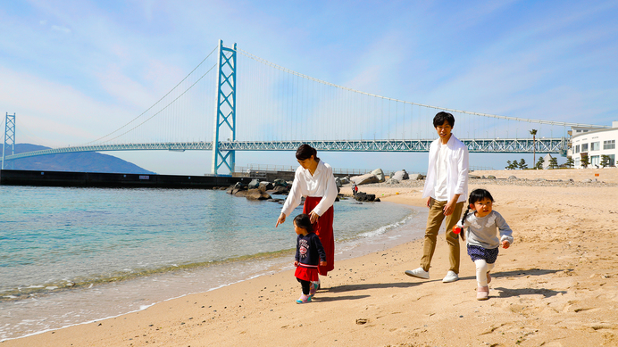 【タイムセール】感動パノラマ“世界最長”の明石海峡大橋と過ごす神戸〜舞子旅＜素泊まり＞