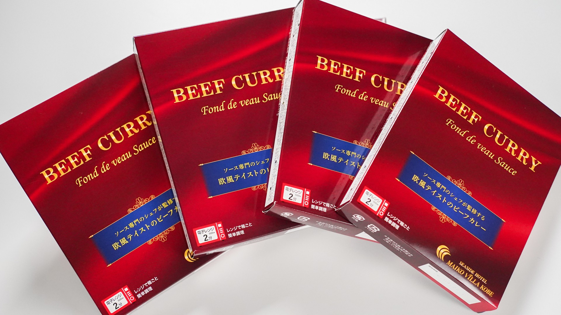 ホテル特製カレーのレトルトパックがお土産に♪