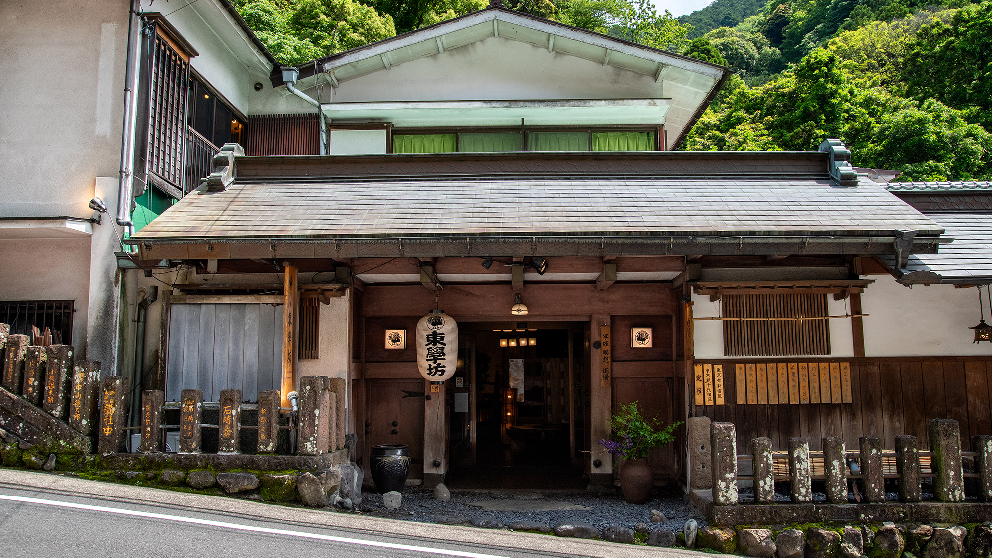 *外観／400年以上の歴史を持つ宿坊で、心洗われる時間をお過ごしください。