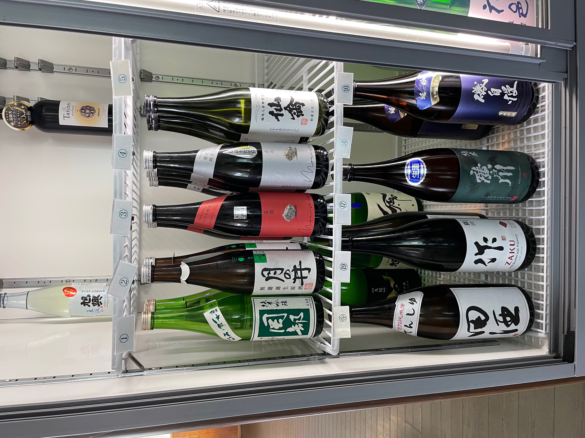厳選　日本酒2