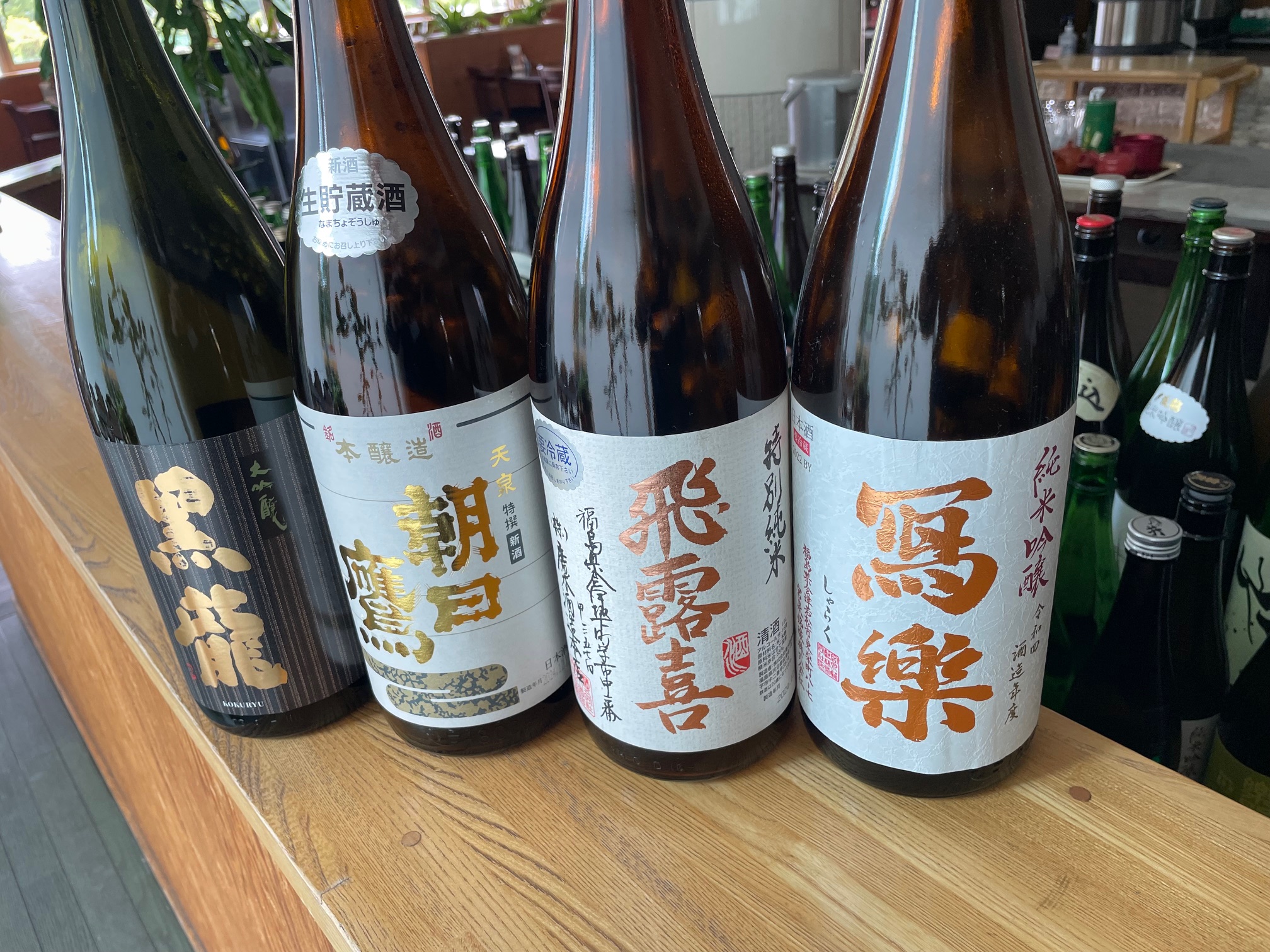 厳選　日本酒4