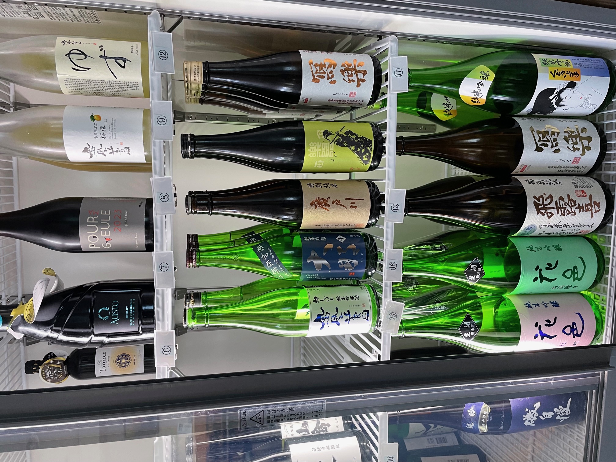 厳選　日本酒