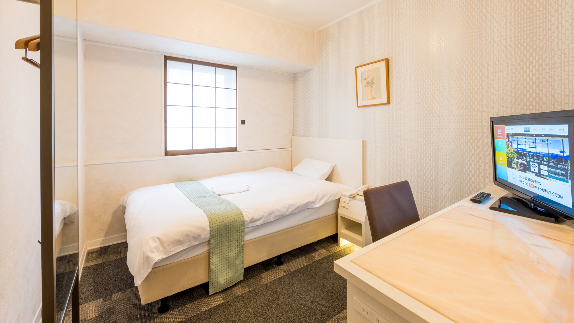 【客室】デラックスシングルルーム(禁煙)