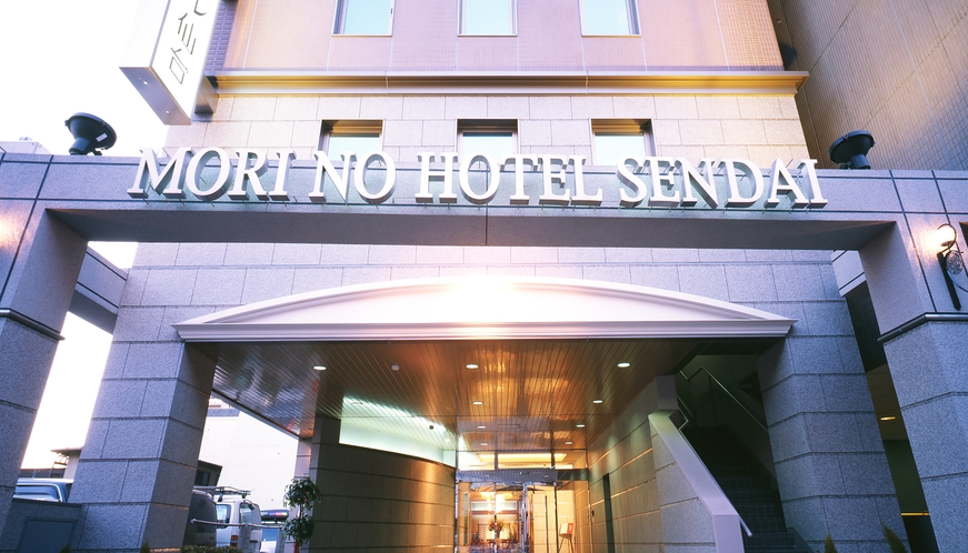 杜のホテル仙台:外観