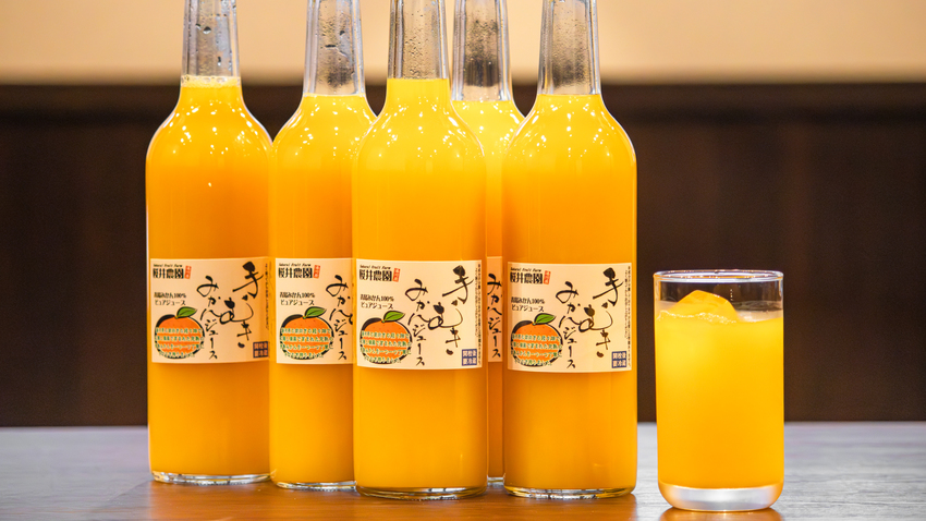 【お土産付き】湯河原の太陽と潮風を浴びたみかんジュースをプレゼント〜お食事はA5ランク国産牛付献立〜