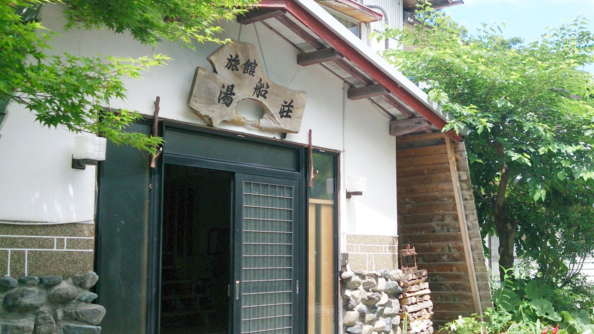 *【外観】標高550ｍ、蒜山高原にあるアットホームな旅館です