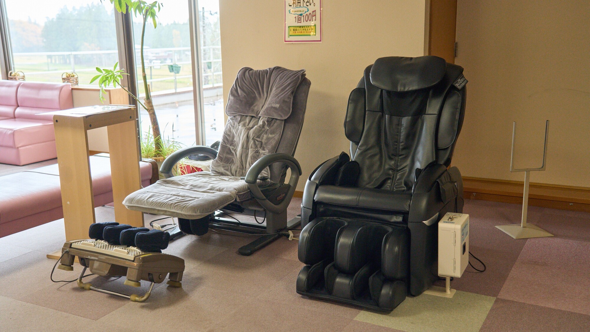 【マッサージチェア】
