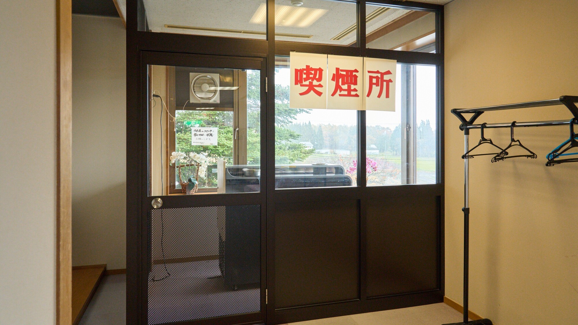 【喫煙所】