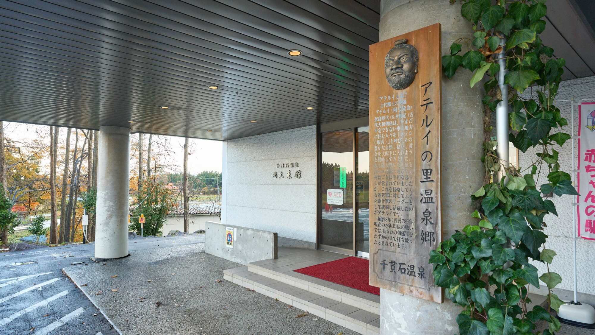 【エントランス】