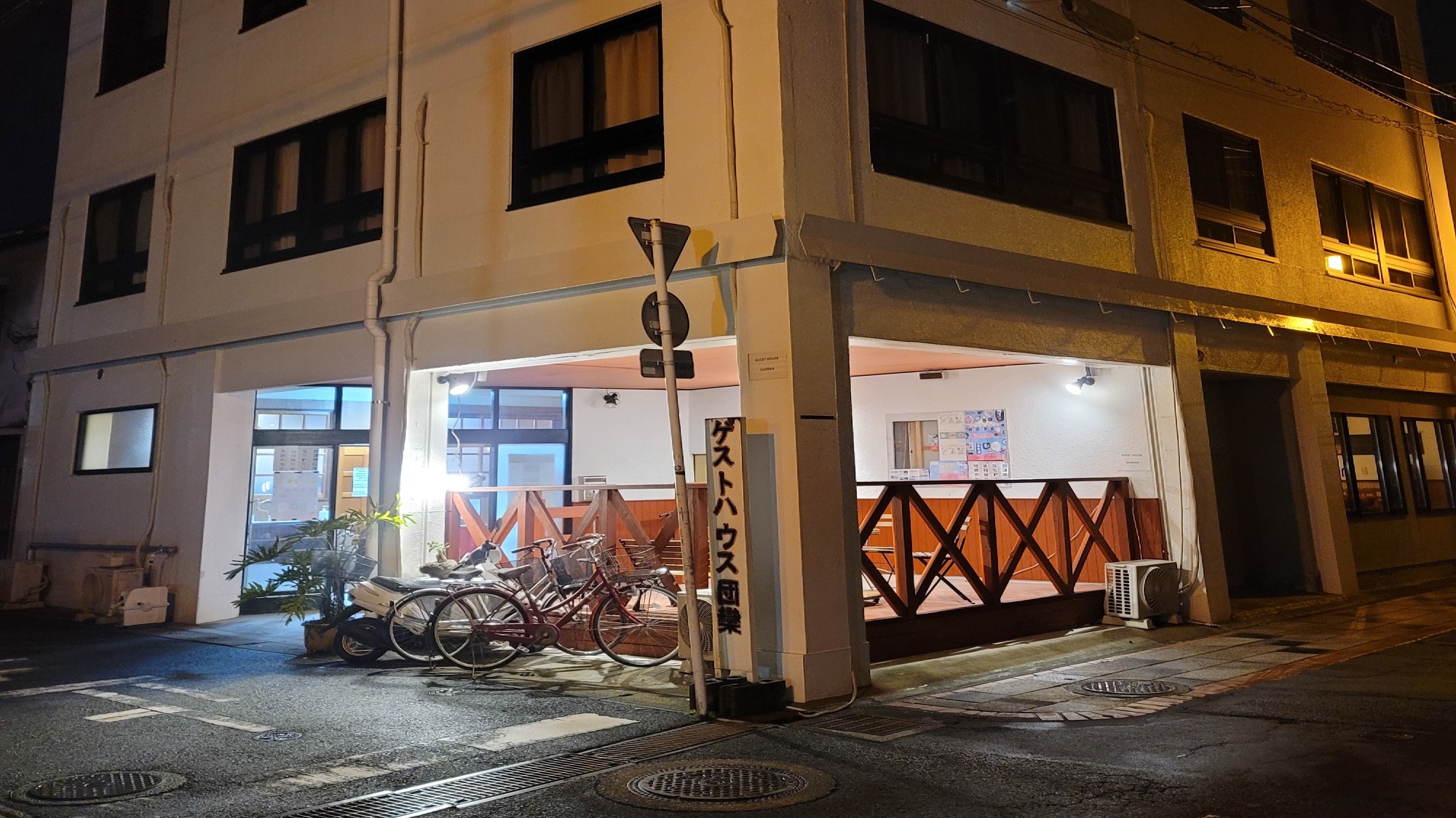 ゲストハウス団欒｜外観