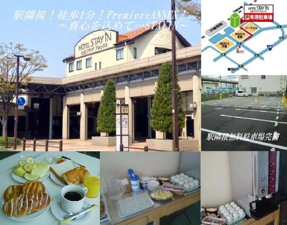 【期間限定】羽黒山参拝と鶴岡観光おススメプラン♪バス停目の前♪