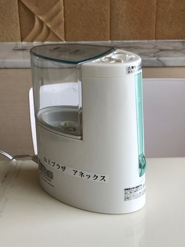 貸出用の加湿器です。台数に限りがございます。ご了承ください。