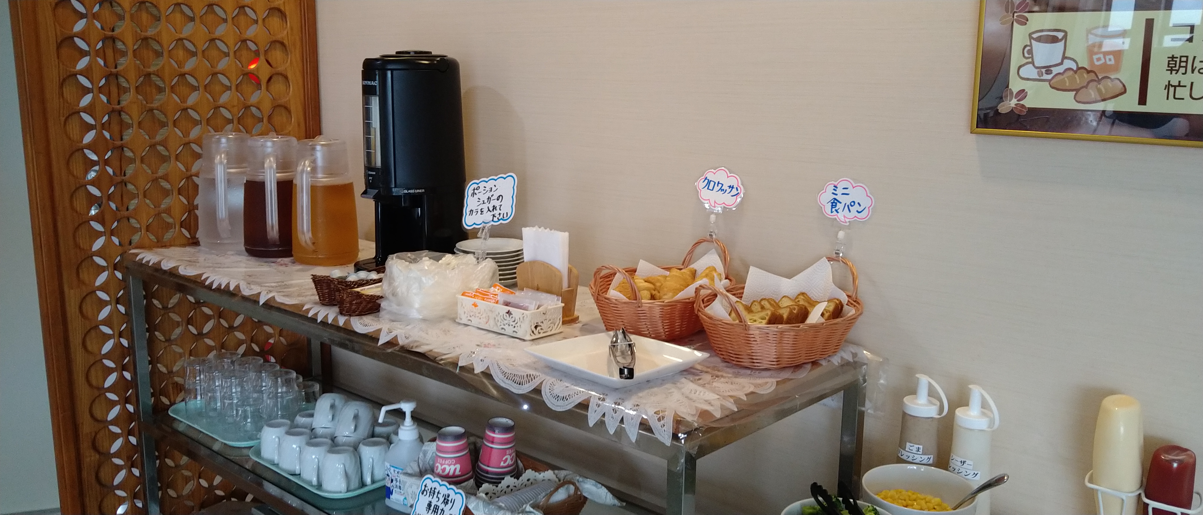 朝食　ドリンクコーナー