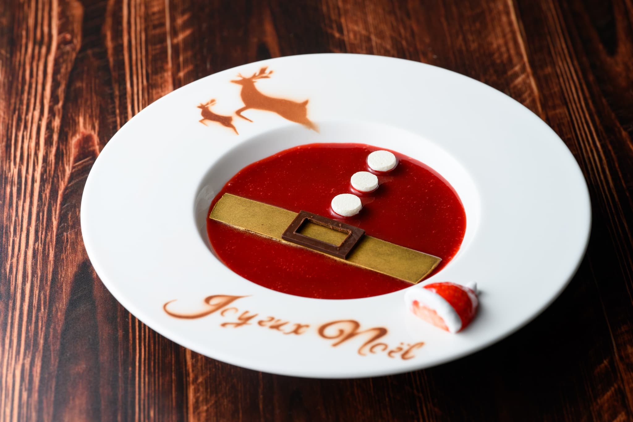 【2食付】2日間限定！贅沢フルコースXmasディナー付き