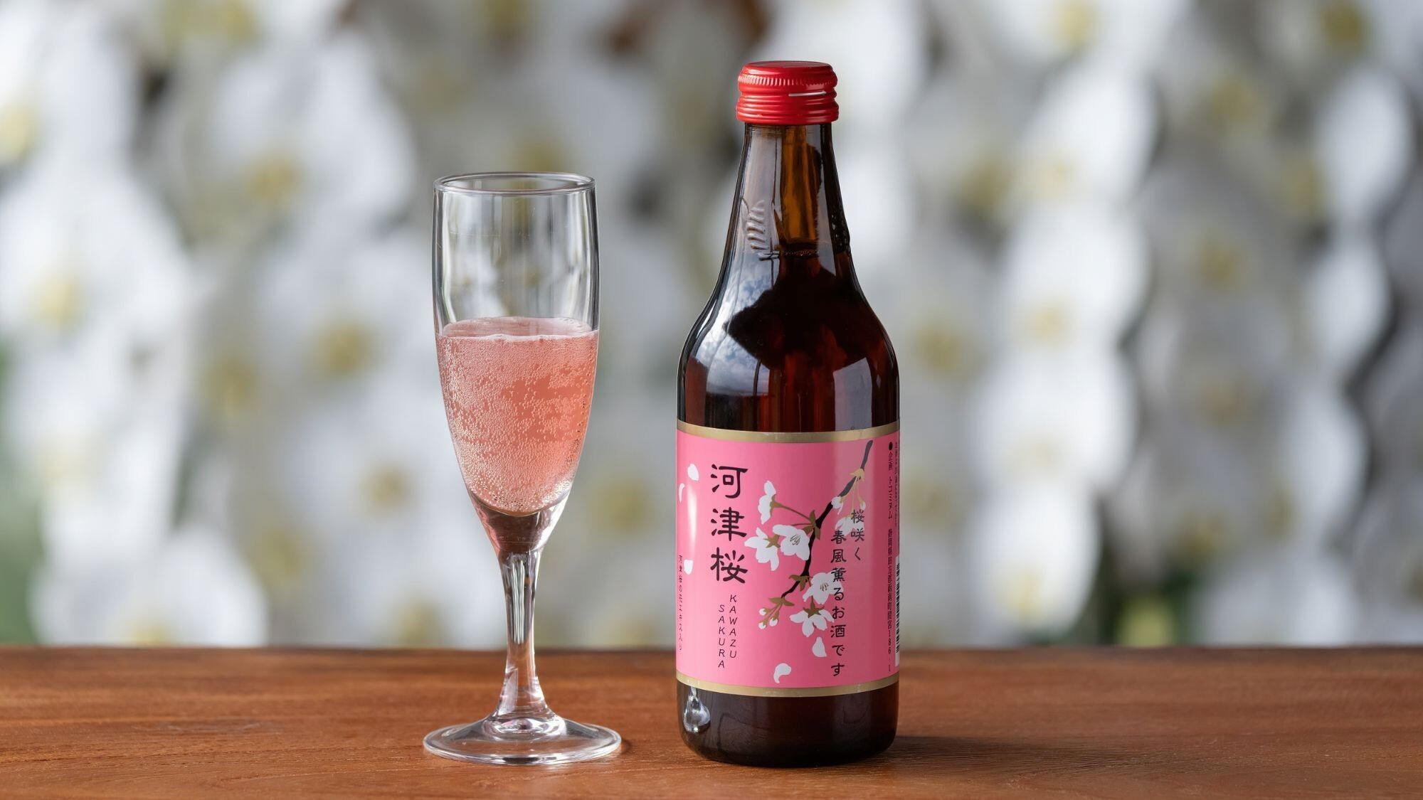 河津桜ビール｜桜の香り感じるさわやかなビールをぜひご賞味ください♪