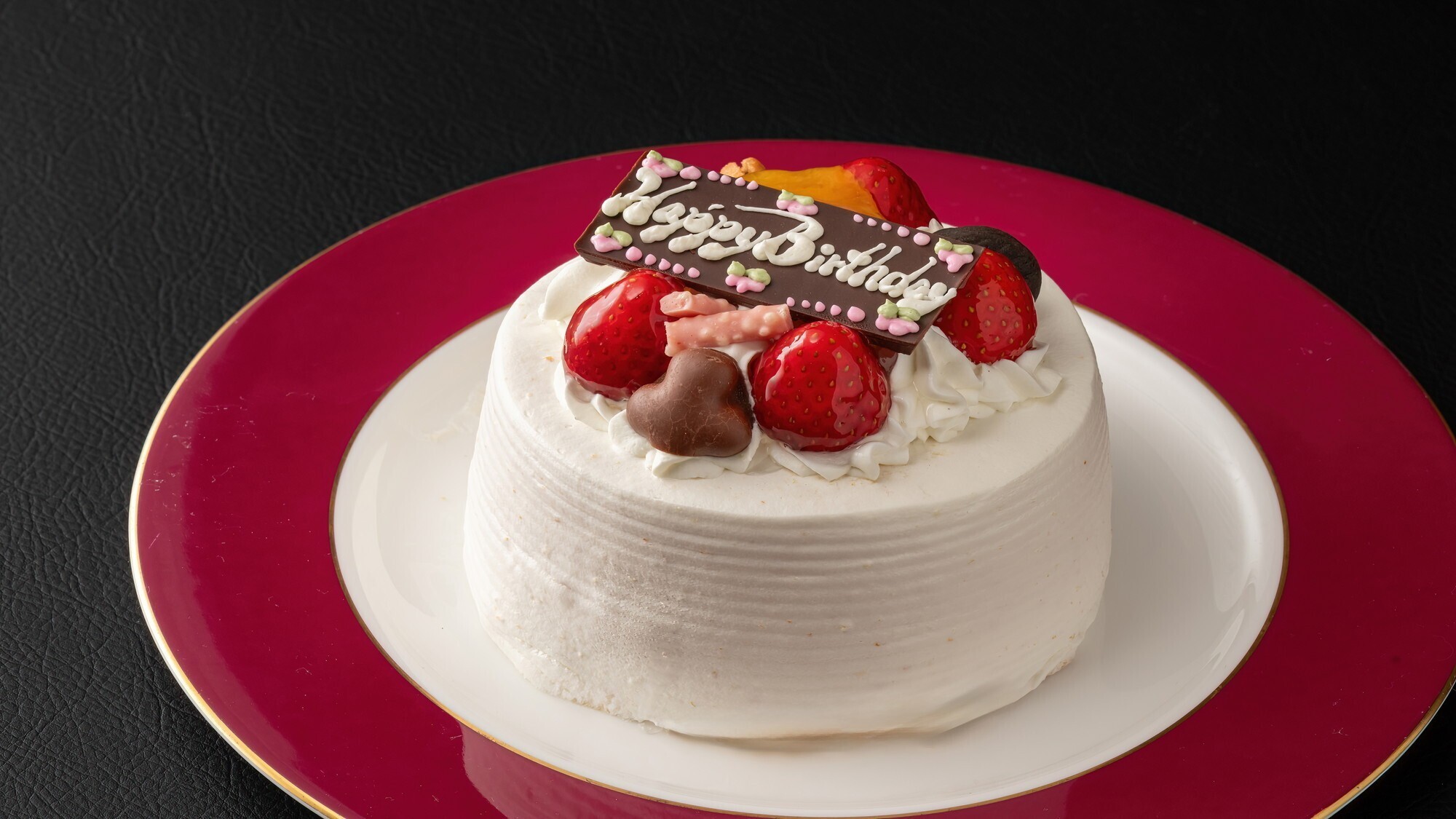 大切な方とのお祝いや記念日に