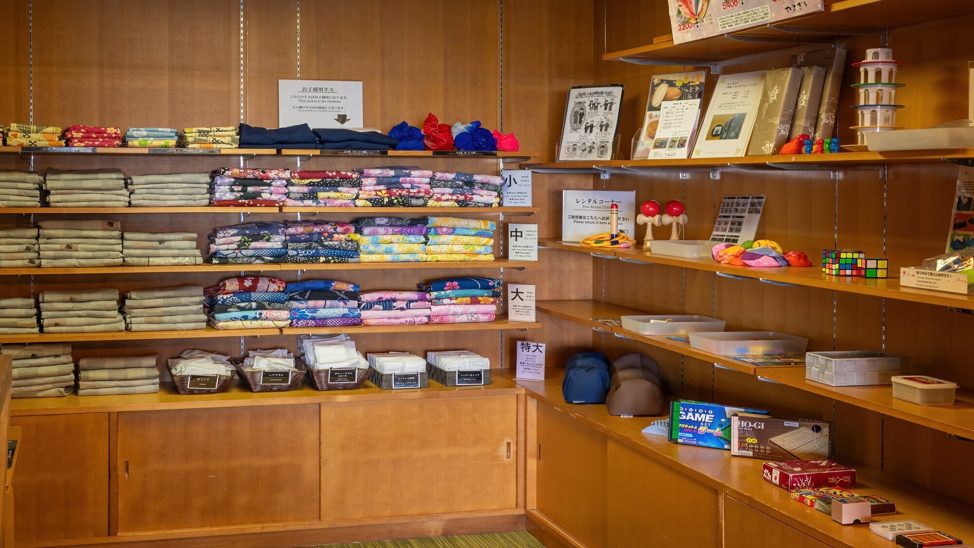 海遊亭｜アメニティーバー