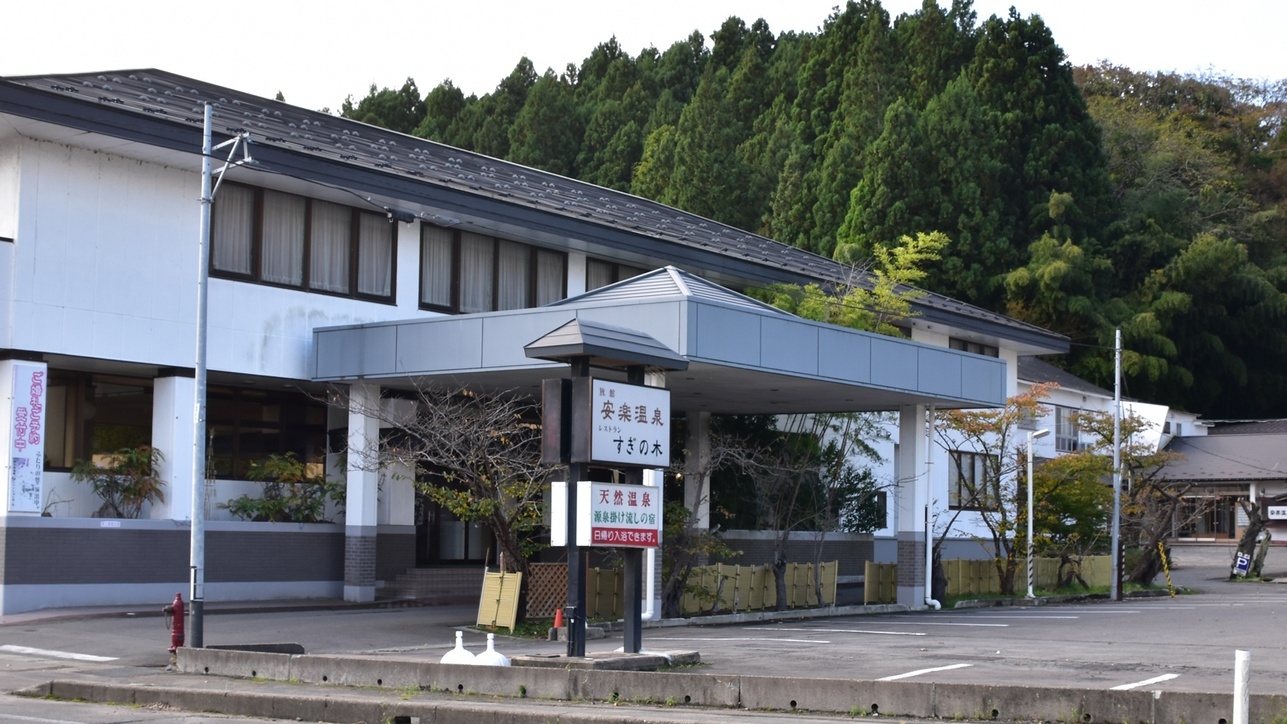【2食付/少量高質】秋田由利牛付■ご年配の方、女性に嬉しい「量」より「質」の贅沢プラン