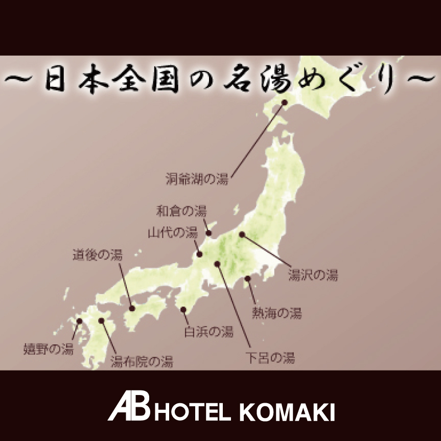 【18時〜21時限定】最大3時間利用の日帰りカップルプラン♪