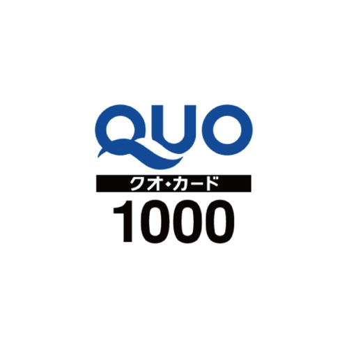 QUOカード1,000円付きプラン