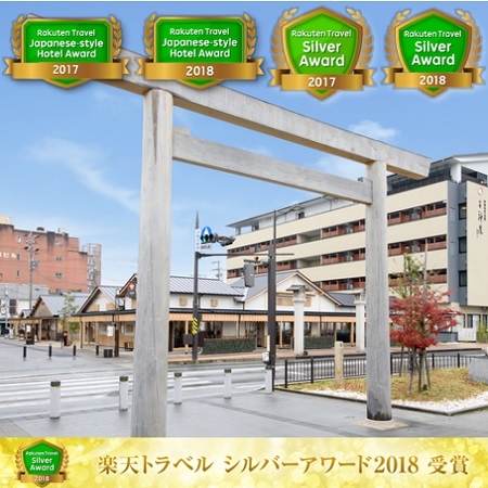 伊勢 二見のホテル 旅館 宿泊予約 楽天トラベル