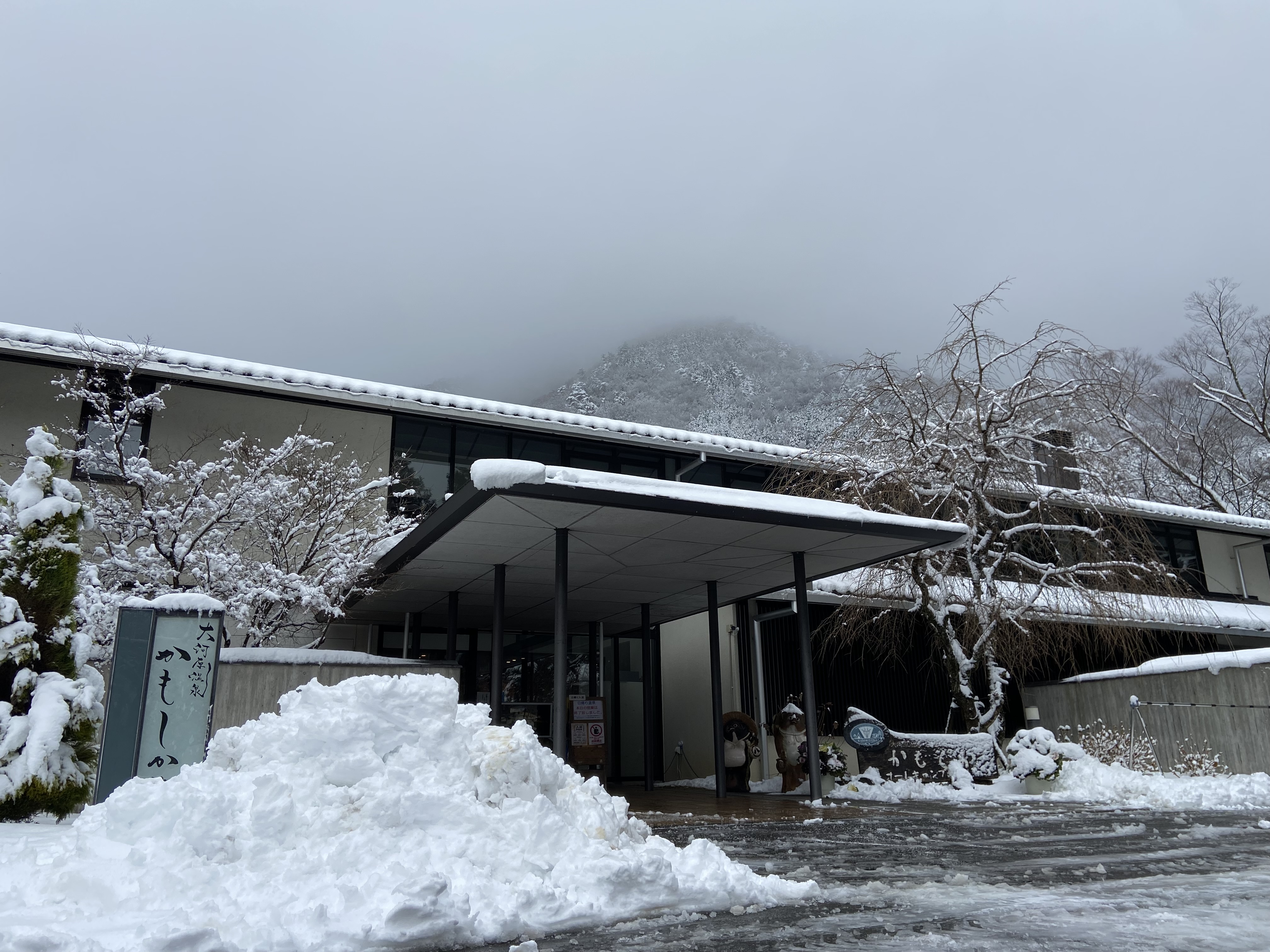2024年12月23日かもしか荘雪景色