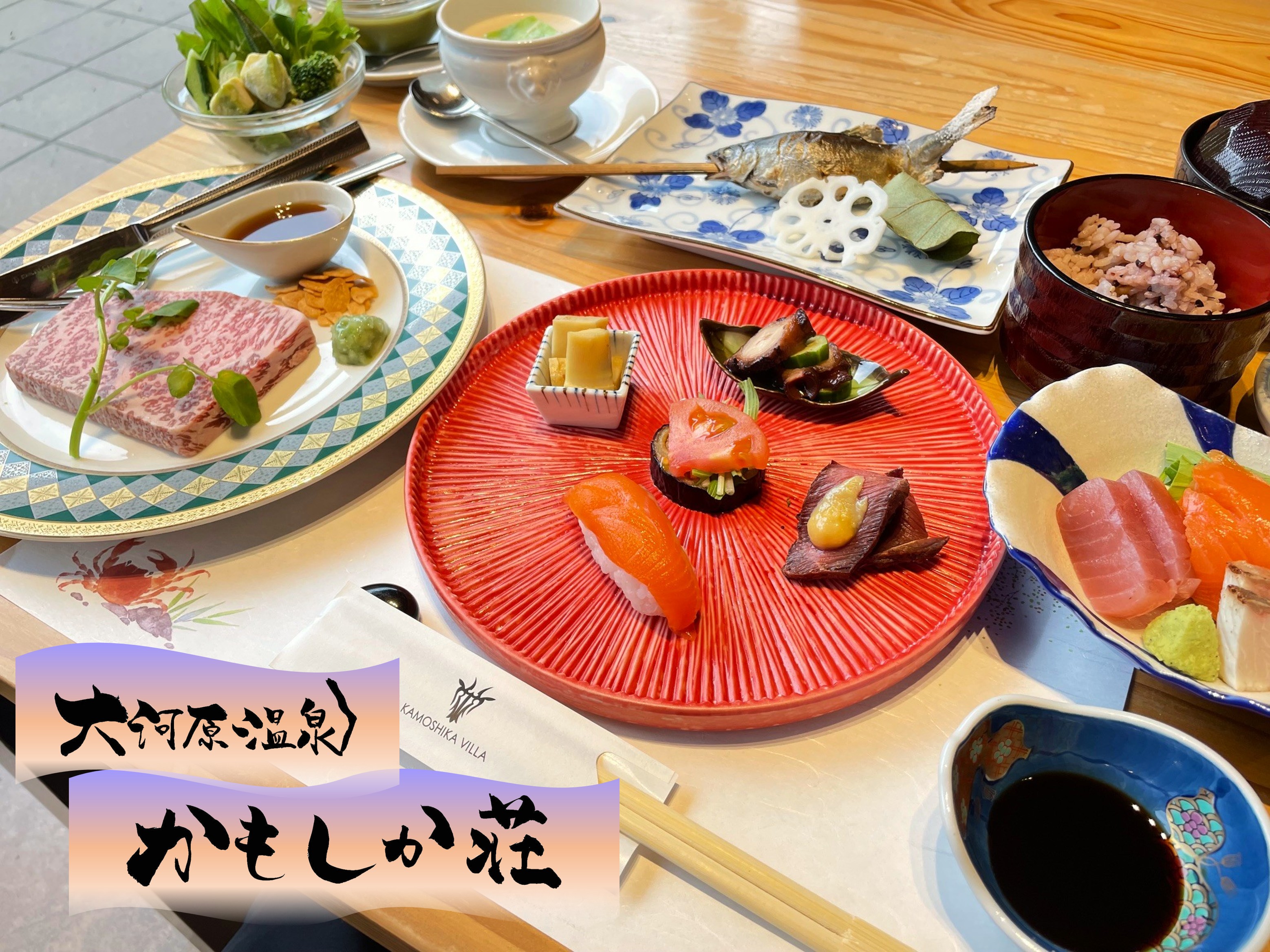 令和8年5月11日～6月30日　黒毛和牛ステーキがメイン！会席プランイメージ