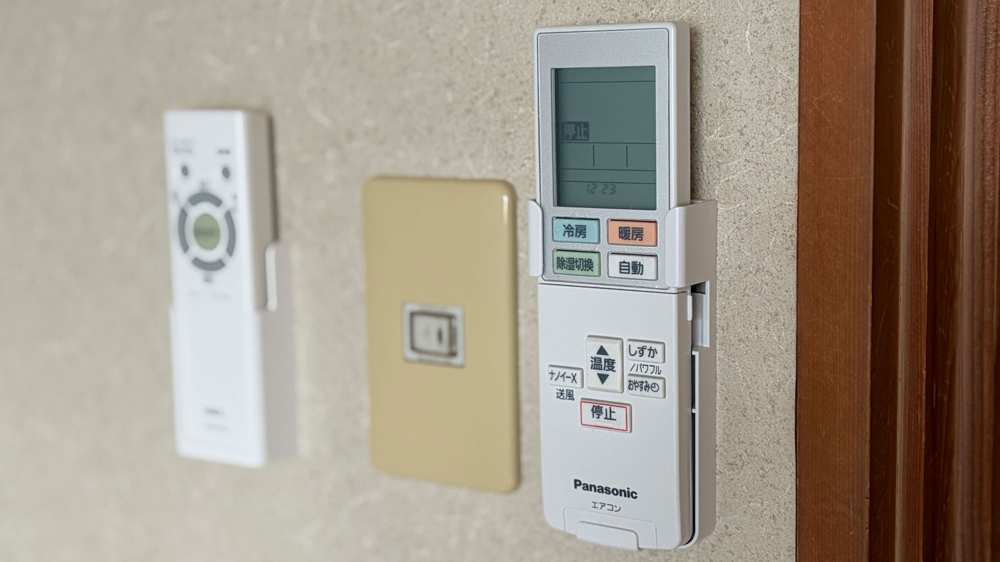 【リモコン】お好みの温度に調節してごゆっくりお寛ぎください。