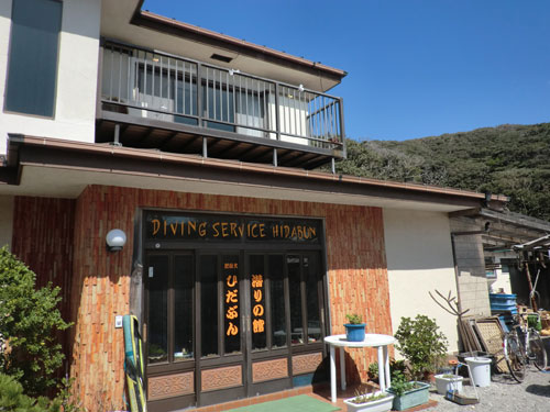 漁師宿ひだぶん 式根島 宿泊予約 楽天トラベル 漁師宿ひだぶん 式根島 宿泊予約 楽天トラベル