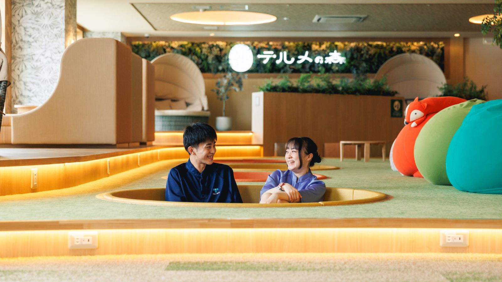 テルメの森イメージ