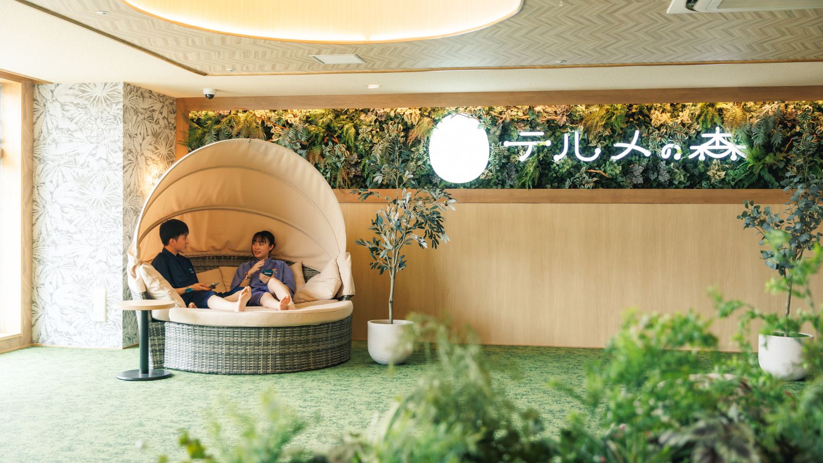 テルメの森イメージ