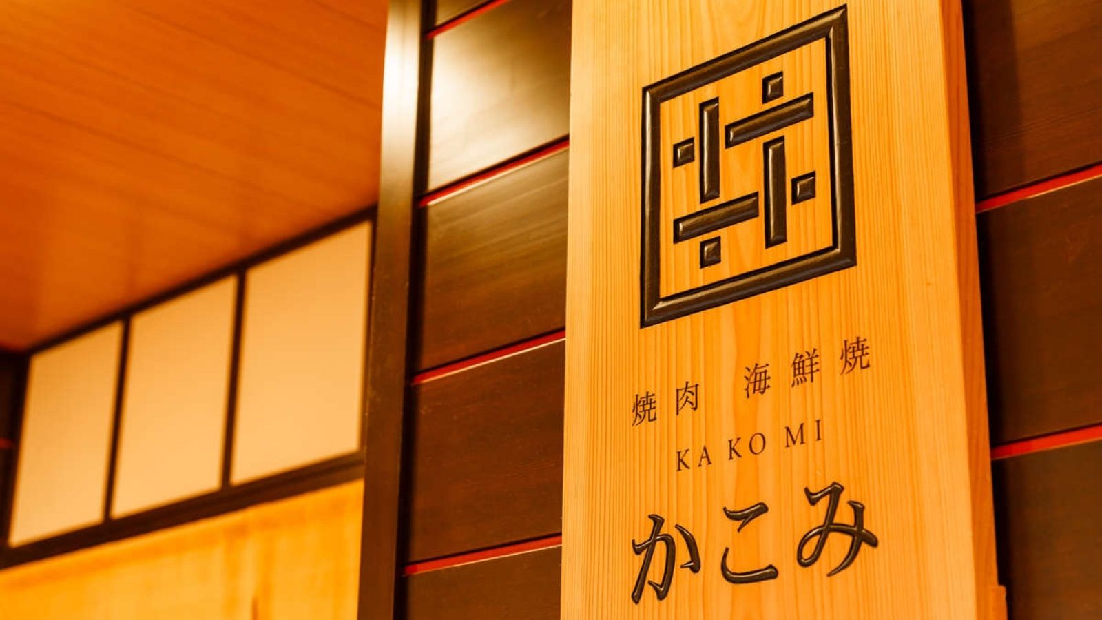 レストラン一例