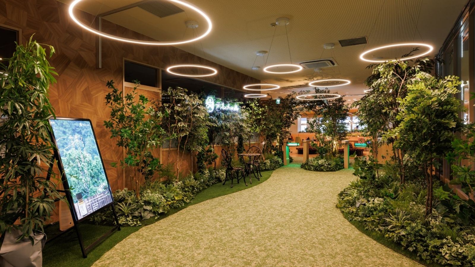 テルメの森イメージ